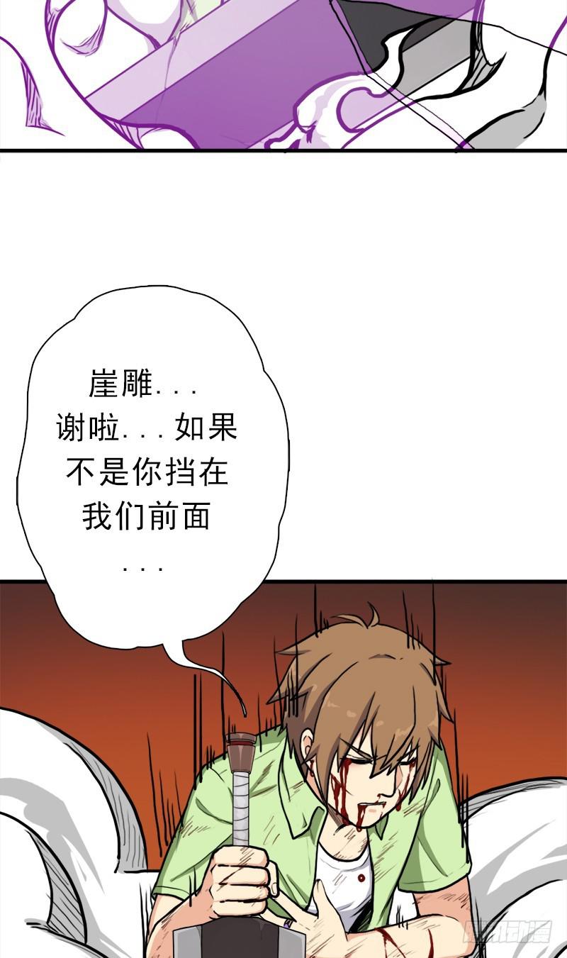 窥觑天机45