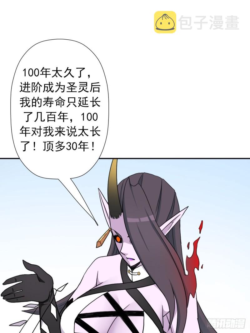 （第二季）又30年之约5