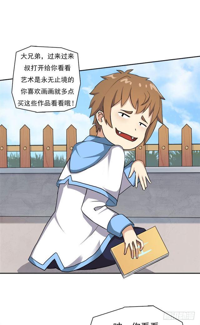 客卿长老17