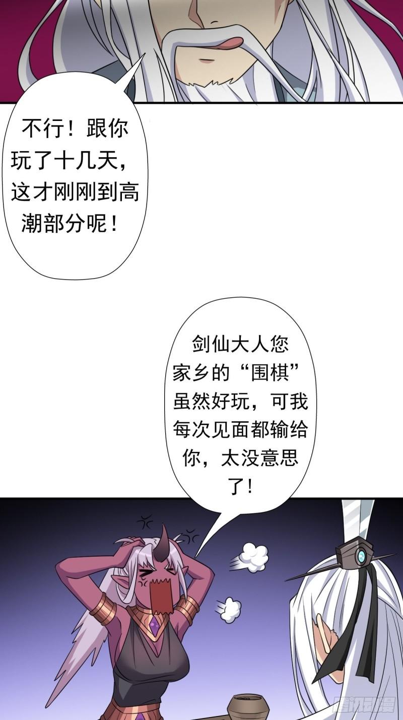 信中的内容10