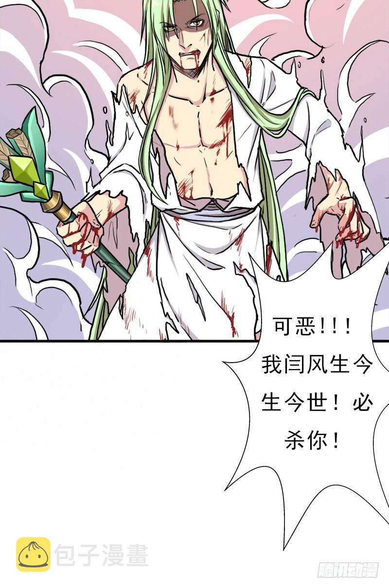 融合！六翼！60