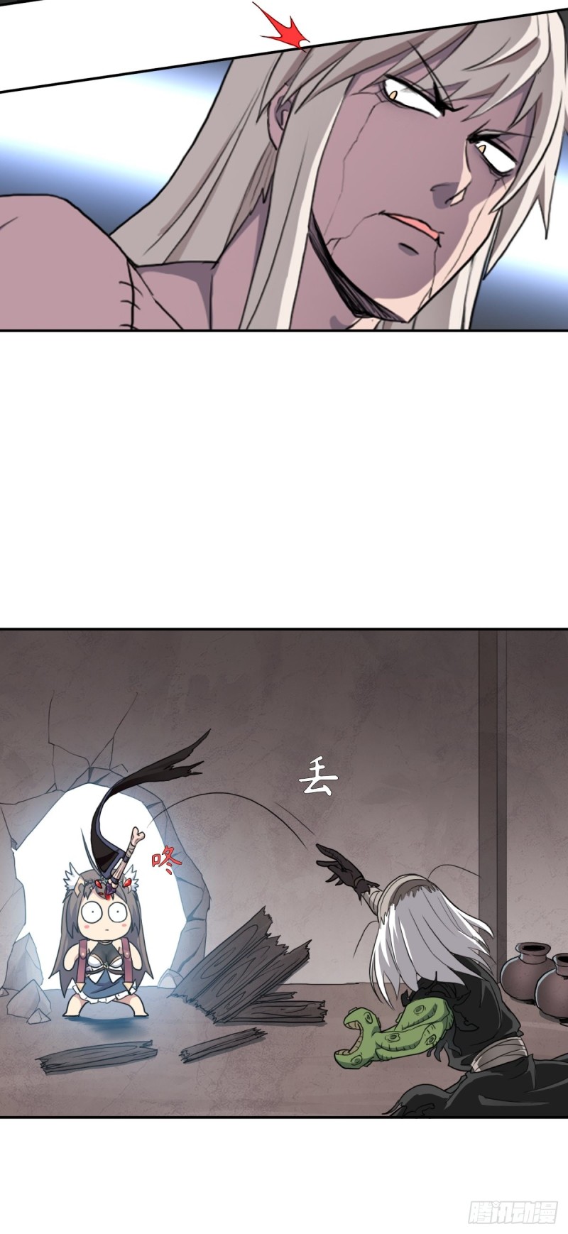 （第二季）荒古的妈妈11