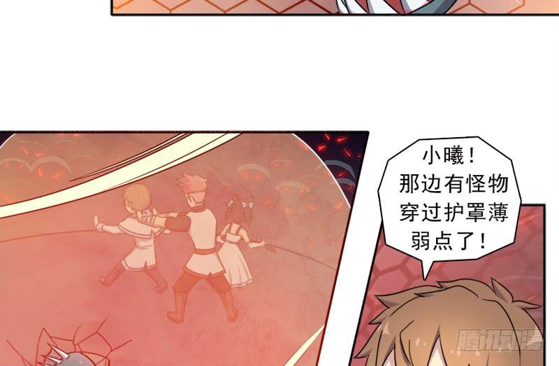 移动收割机31