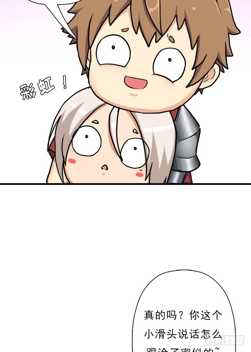 命的代价28
