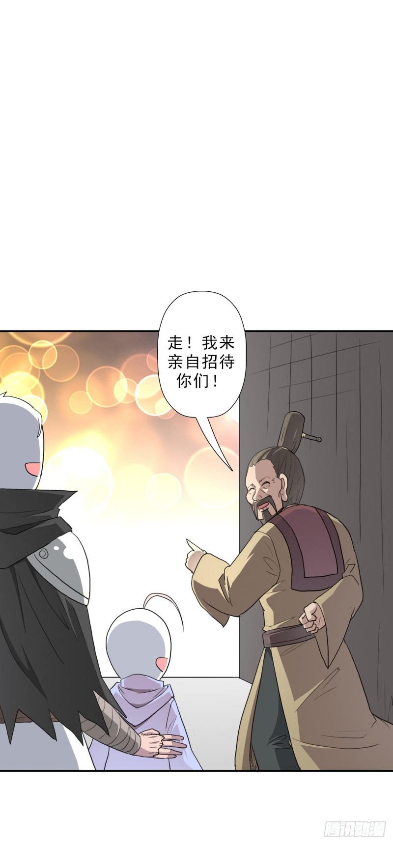 （第二季）财多引祸41