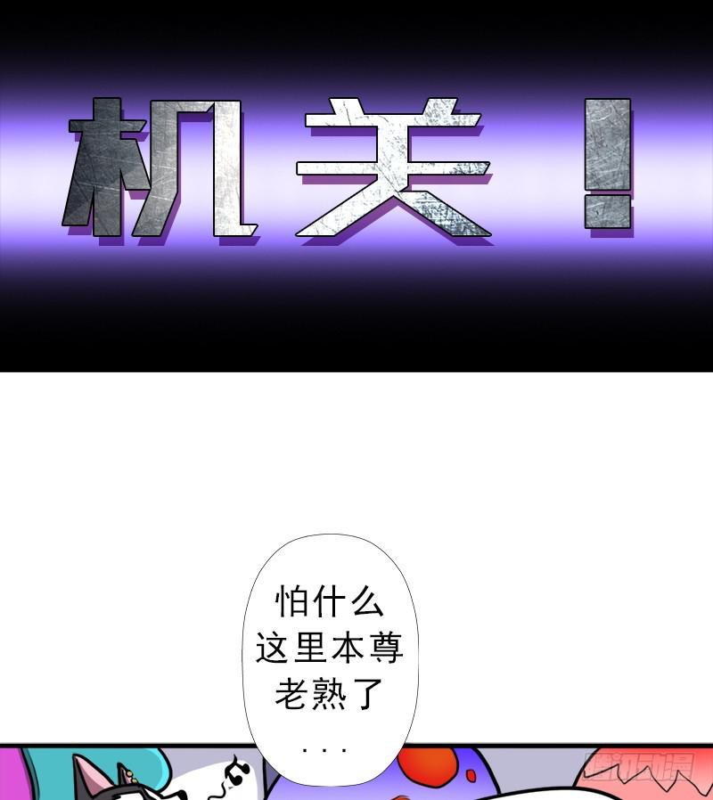 神剑阿波菲斯16