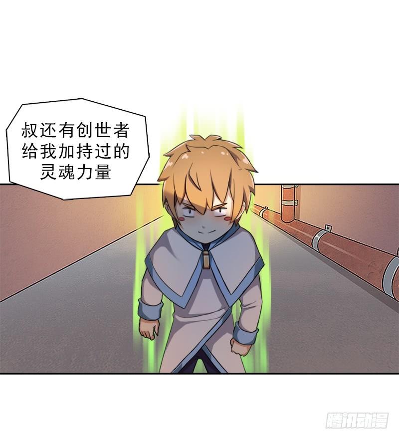 激战（二）24