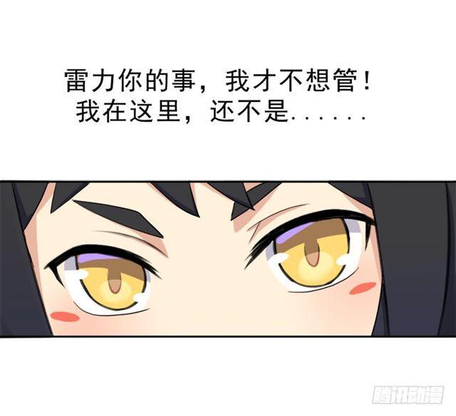 纷争的缘由15
