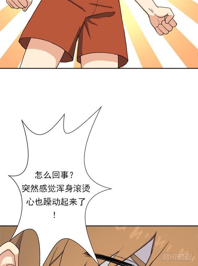 狱火——疯狂46