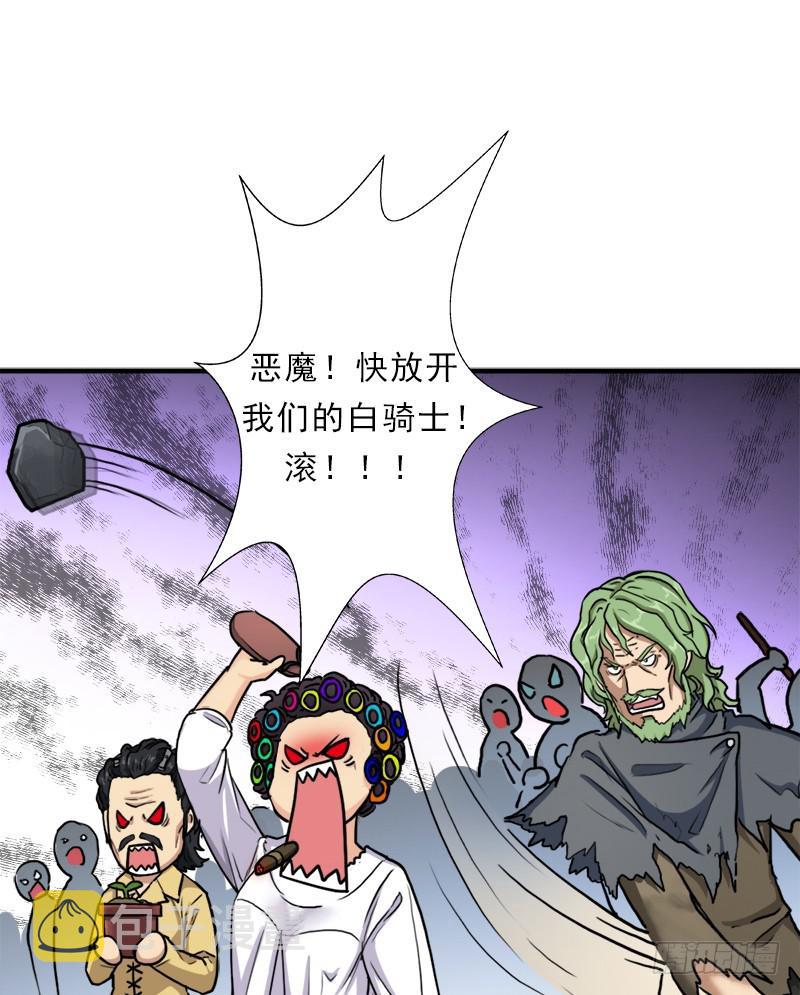 逆天改命的技能42