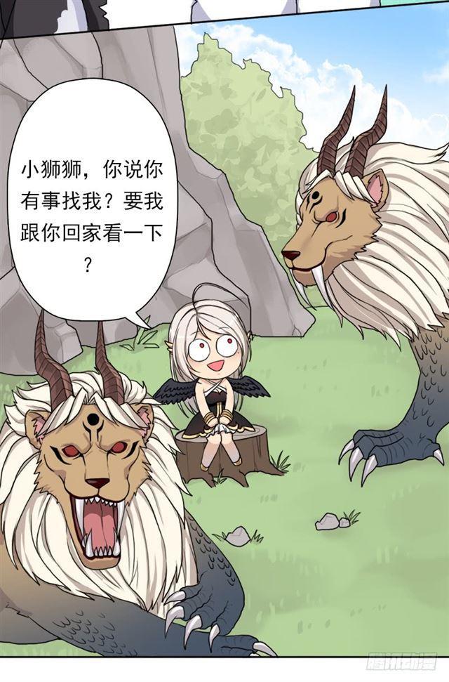 骨皇炼体36