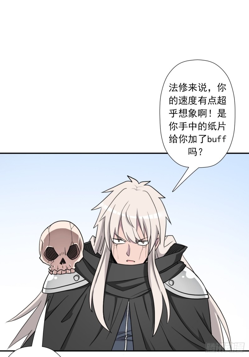 （第二季）守护贞操5