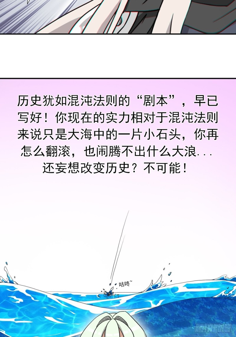 （第二季）我要成神！35