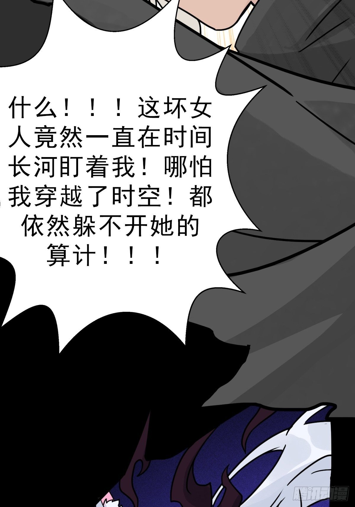 （第二季）灵魂深处的秘密13