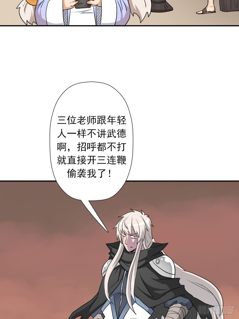 （第二季）时光飞逝36