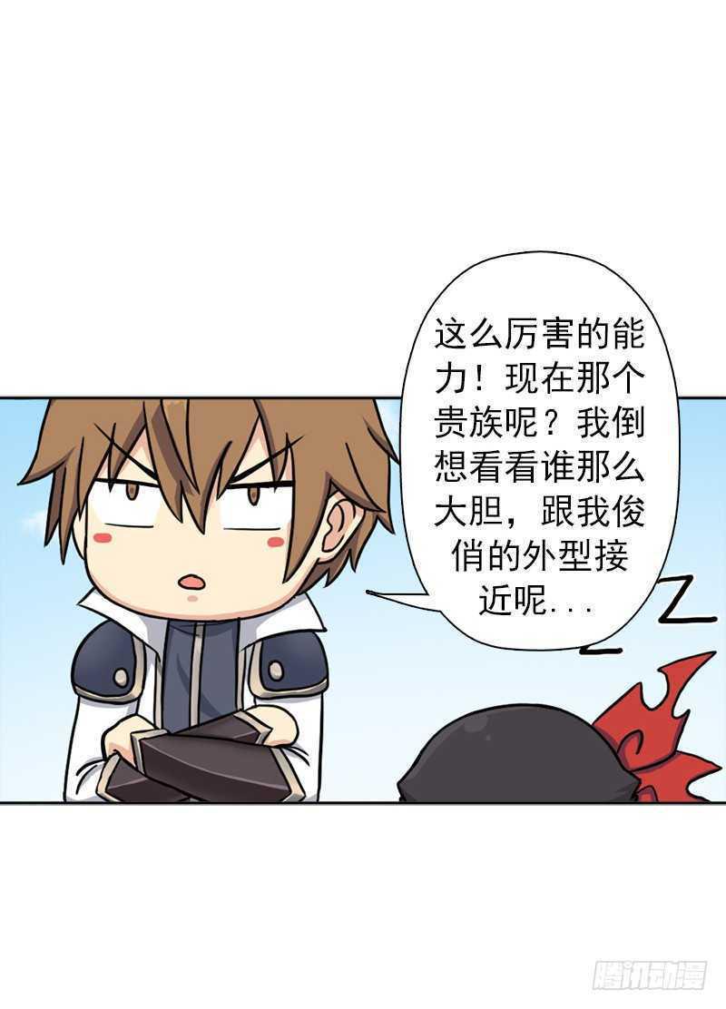无赖上校73