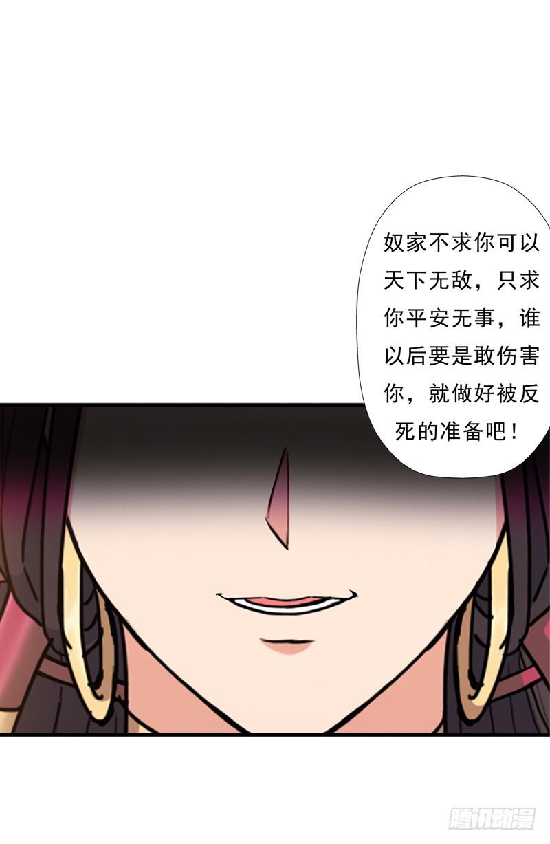 “威猛儿钢枪”58