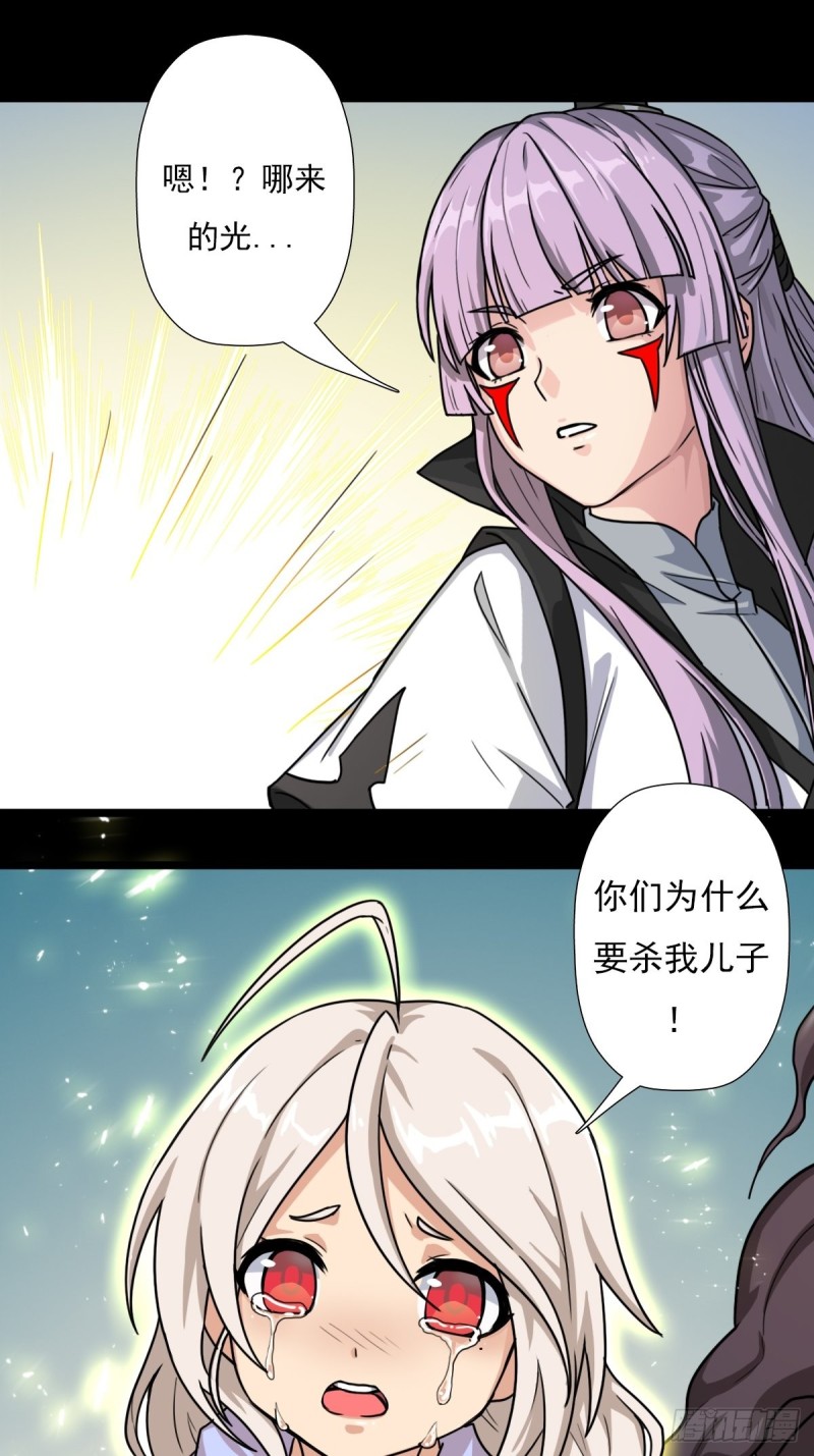 （第二季）烈阳破魔箭35