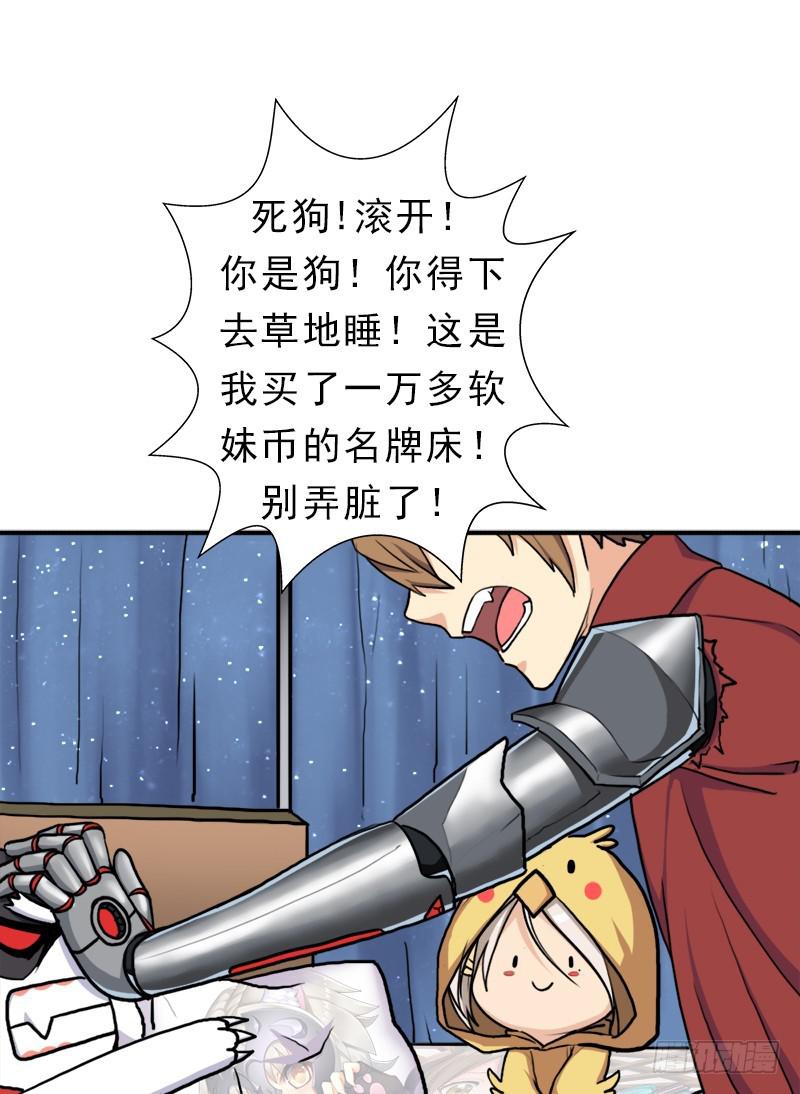 大凶兆59