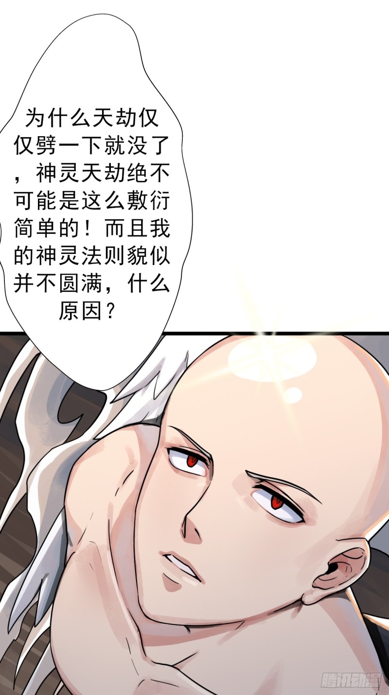 （第二季）我的头发8