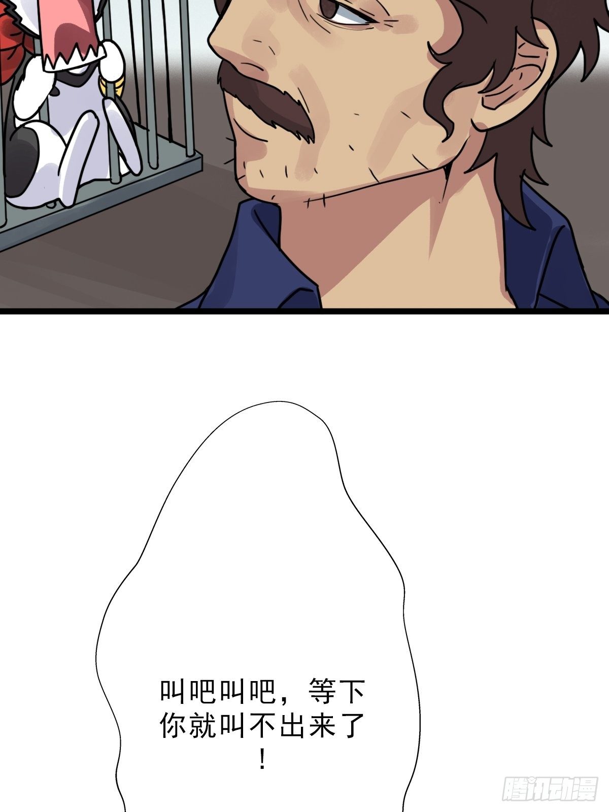 （第二季）一个声音36