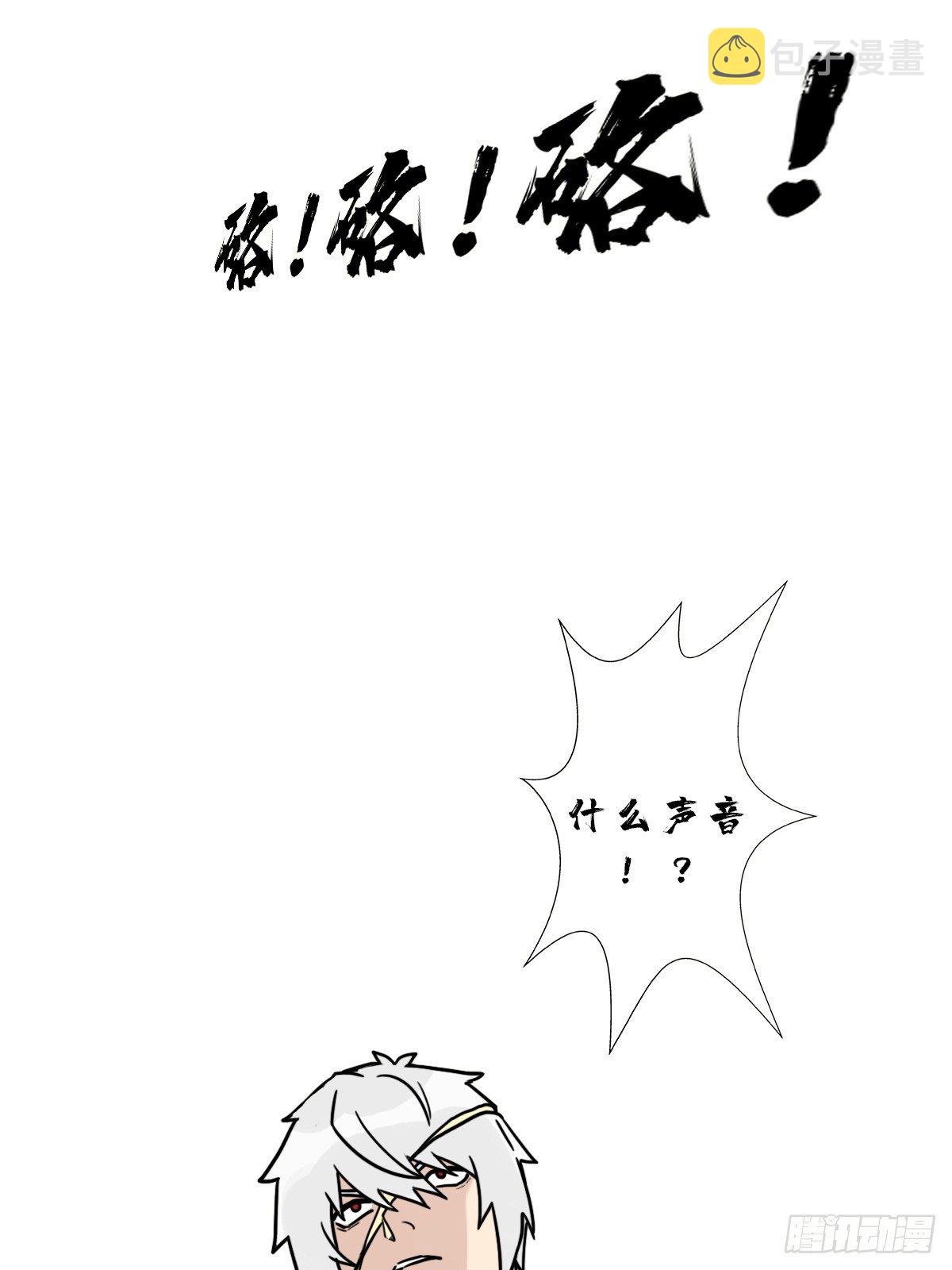 （第二季）灵魂深处的秘密15
