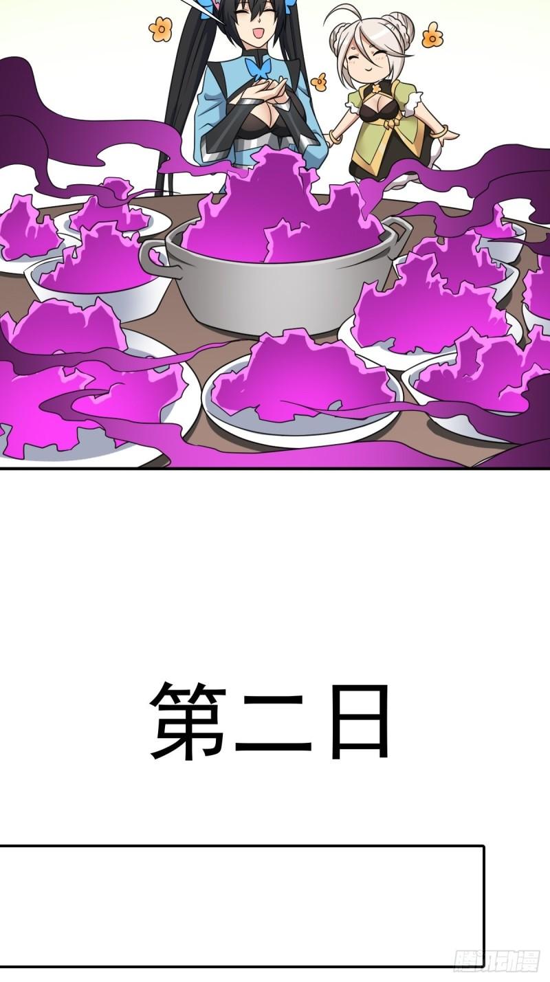 一张破纸7