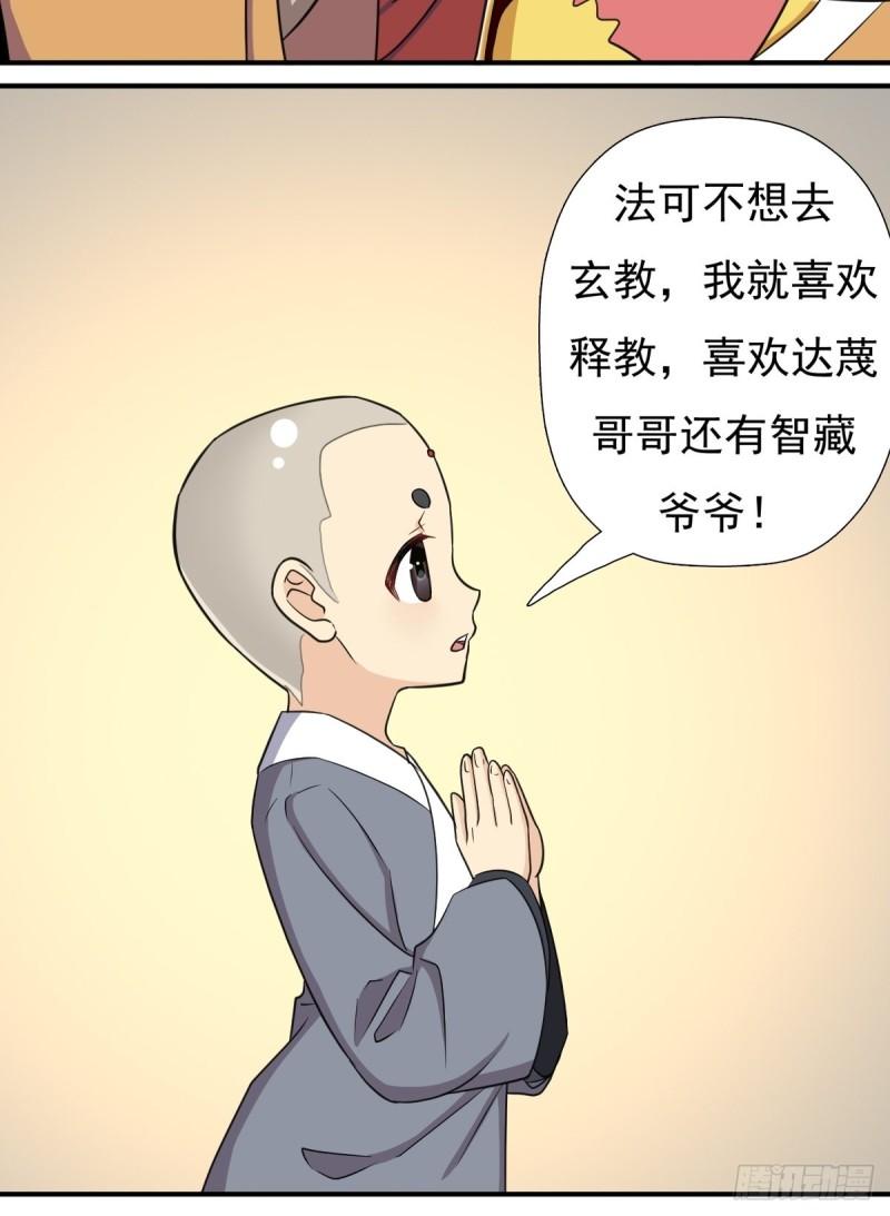 各路云集14