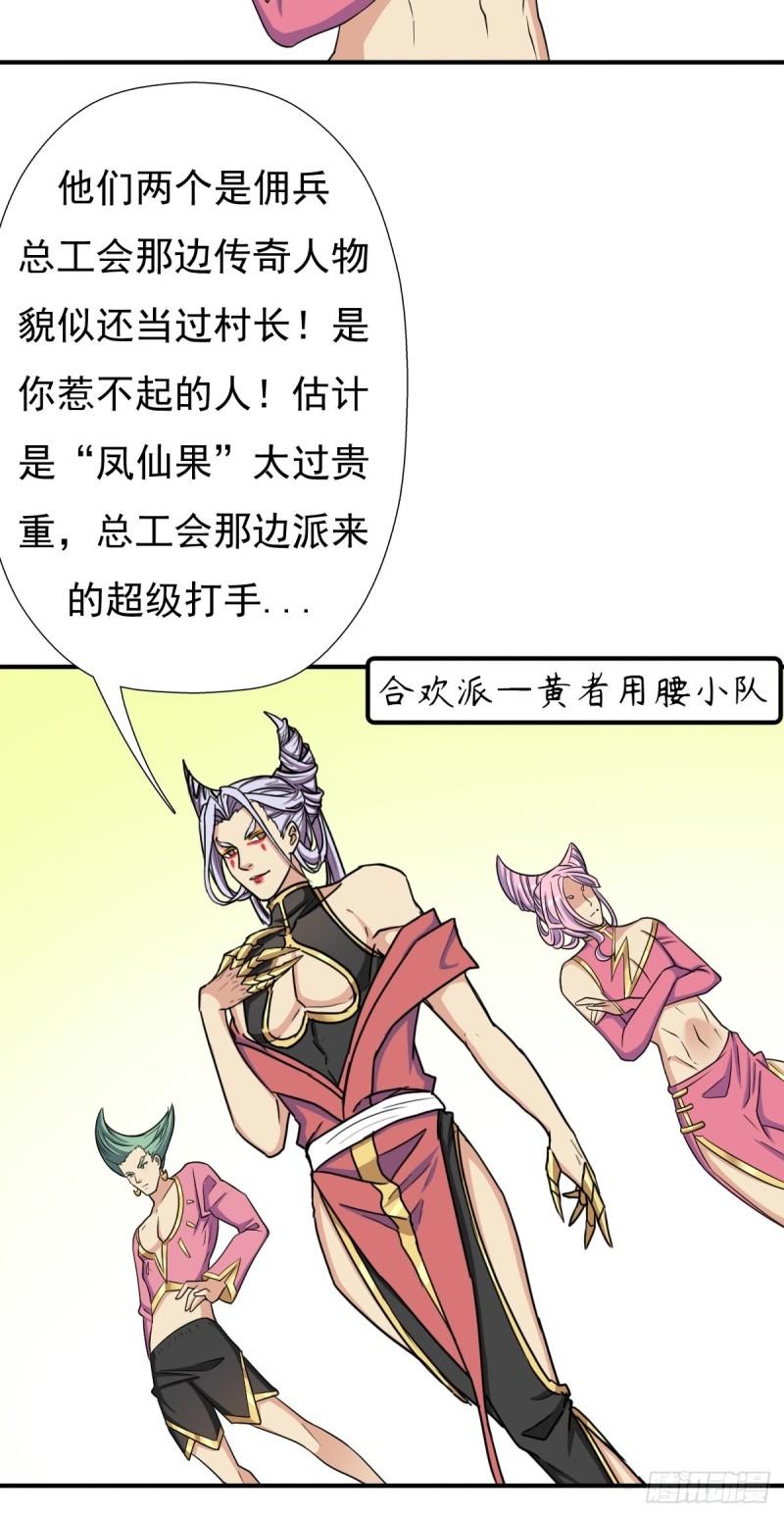 “公平”的比赛11