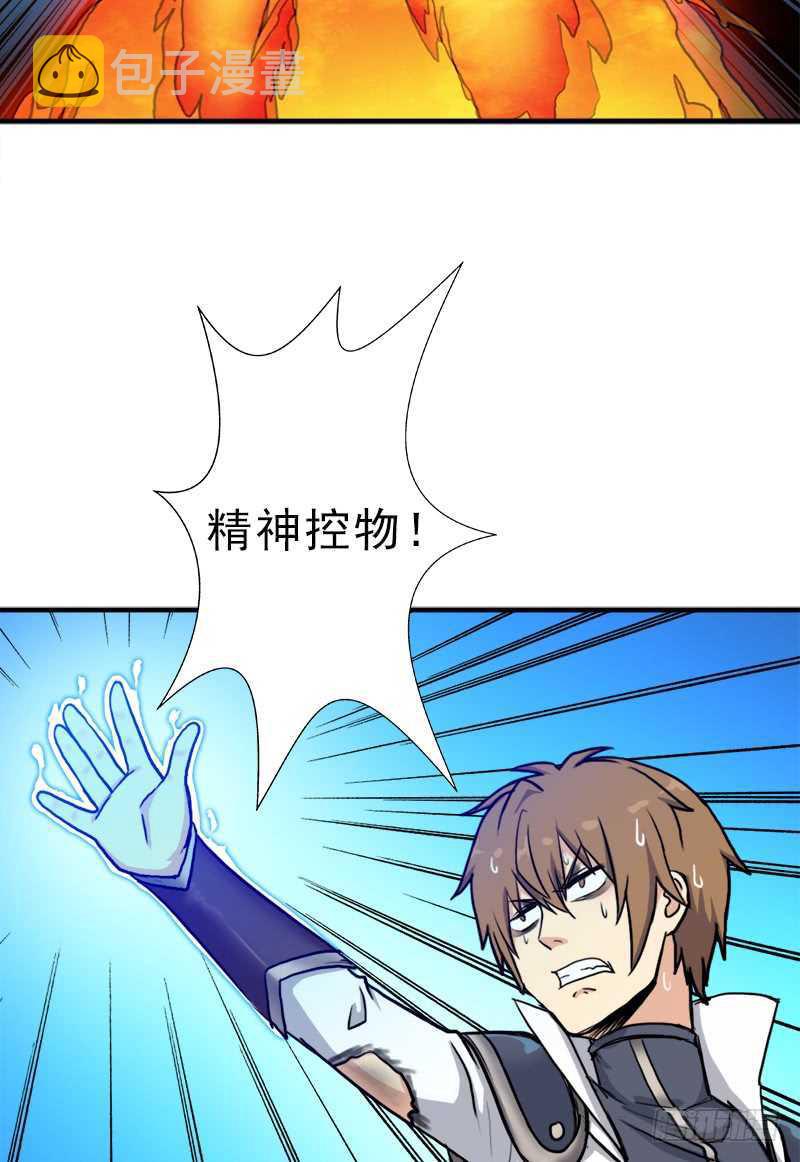 搏一搏，内裤变摩托47