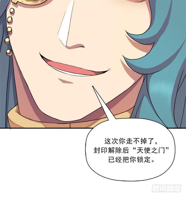 堕天使路西法60
