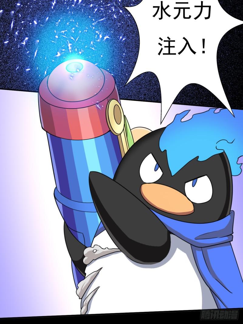 我要抓住你的弱点！29