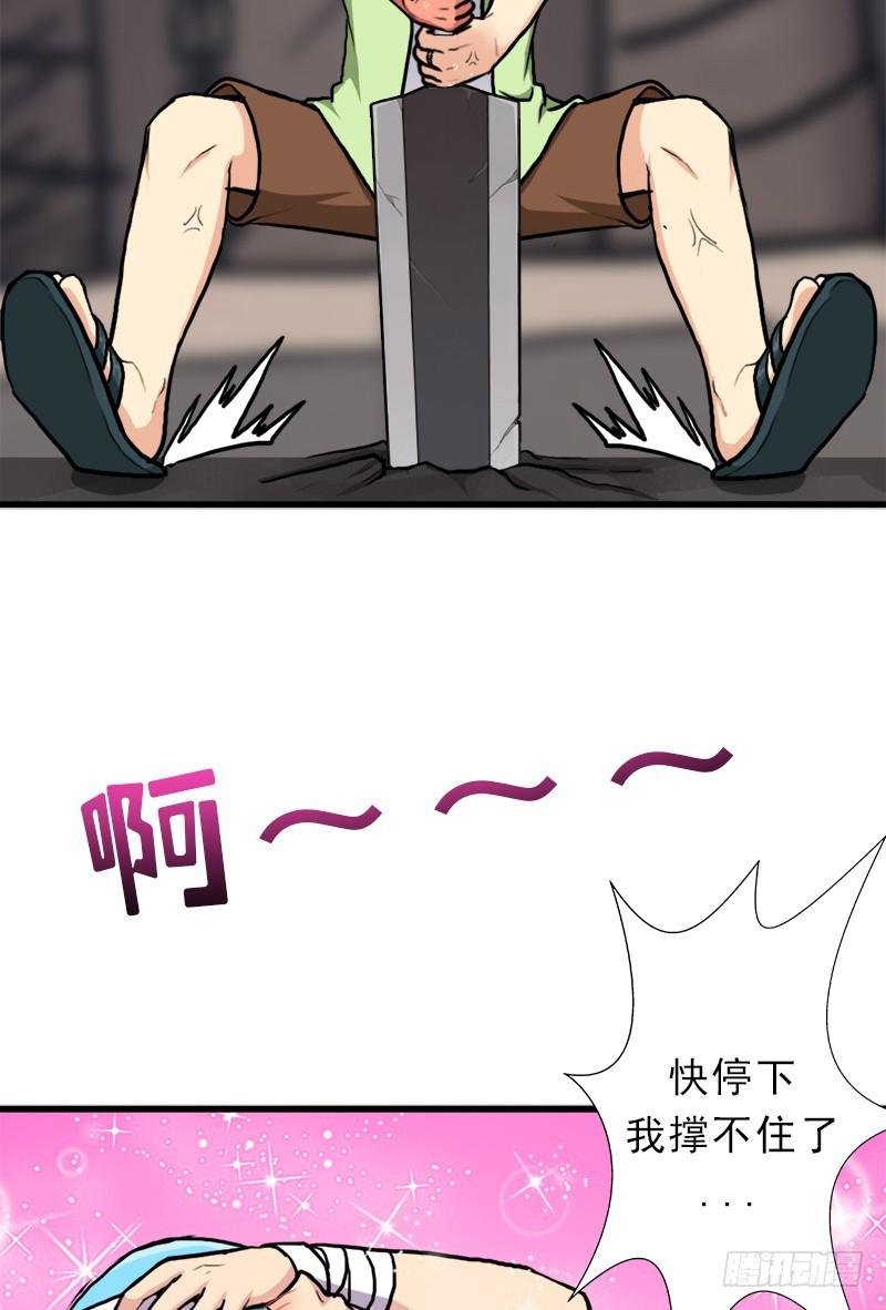 真实之眼23
