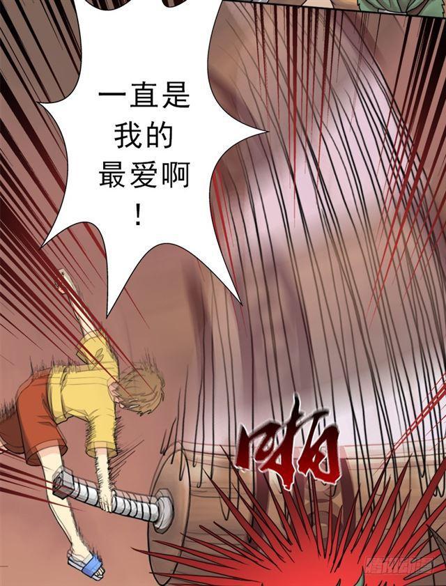 狱火——疯狂42