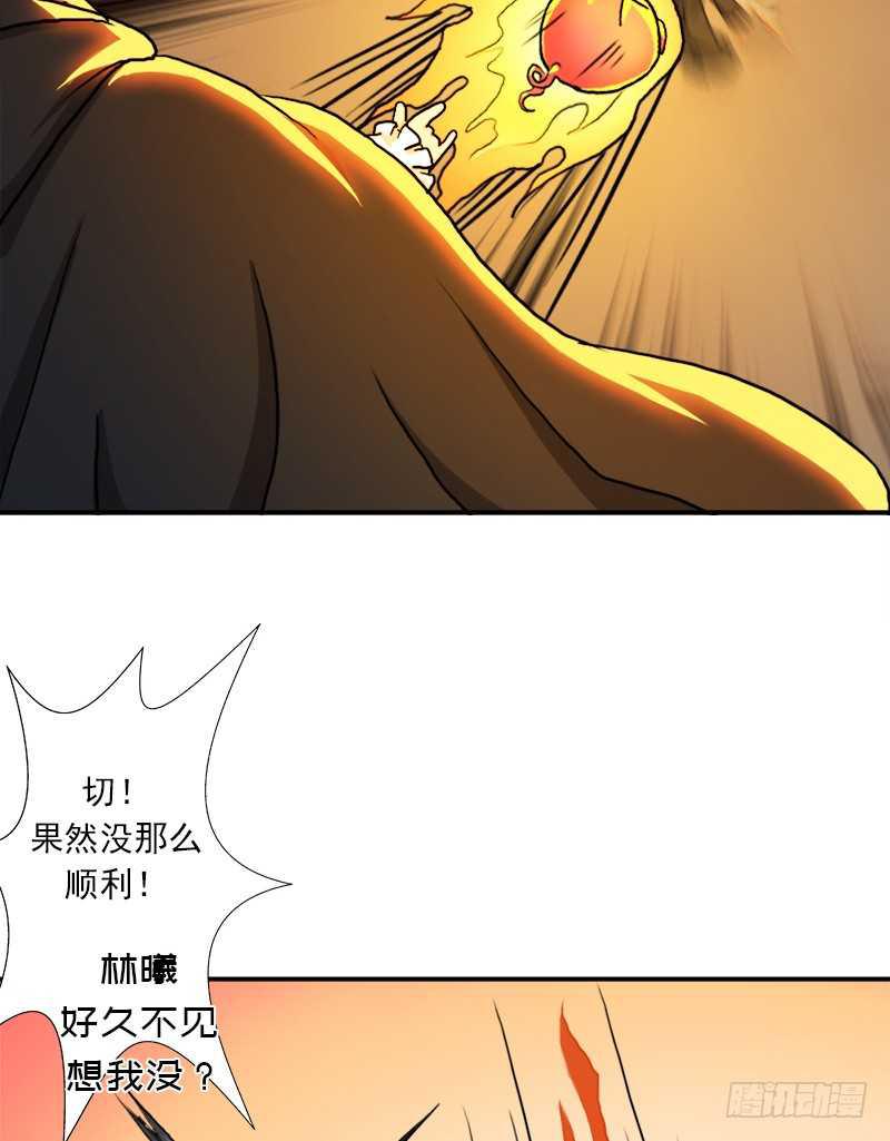 黑熊VS花衣38