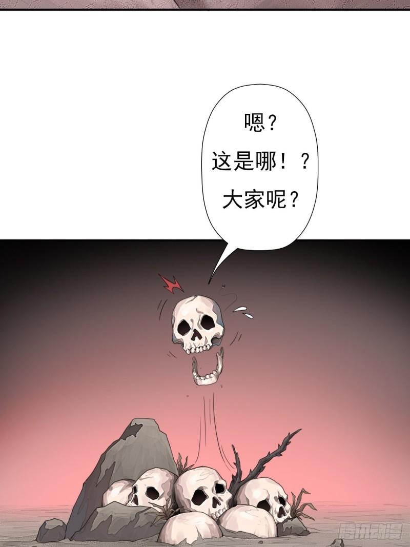 圣战（第一季终章）65