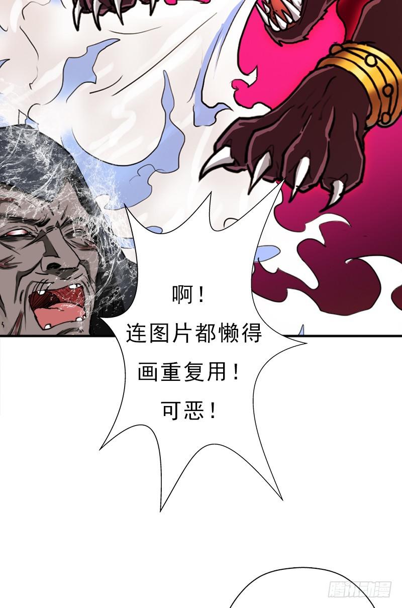 杀戮VS契瓜（明天还有一话）20