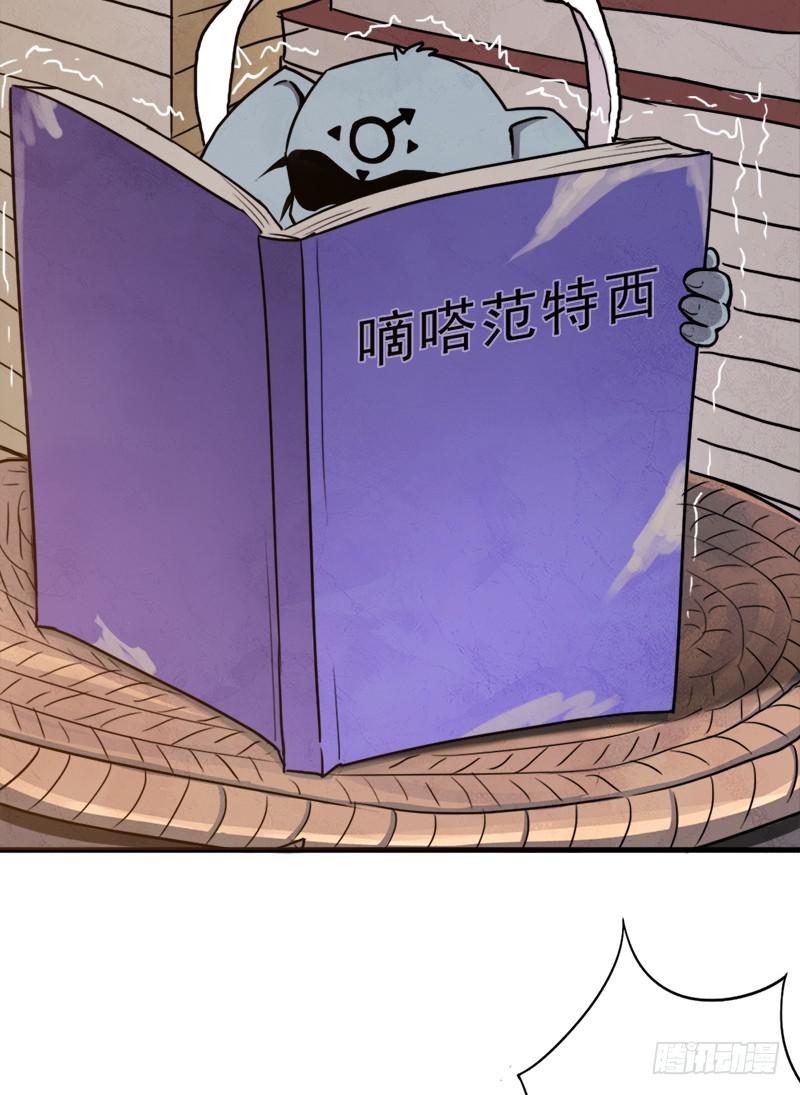 “威猛儿钢枪”19