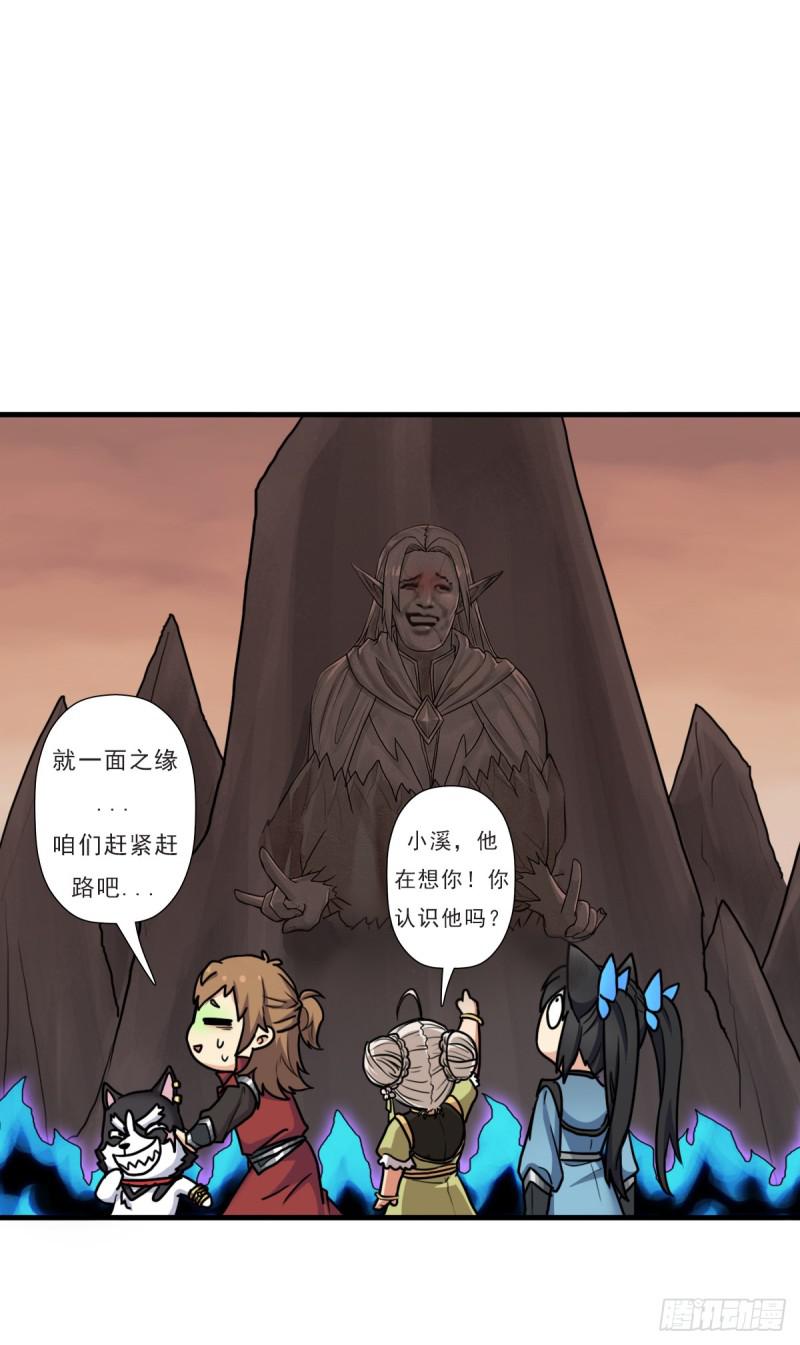 再临火狱52