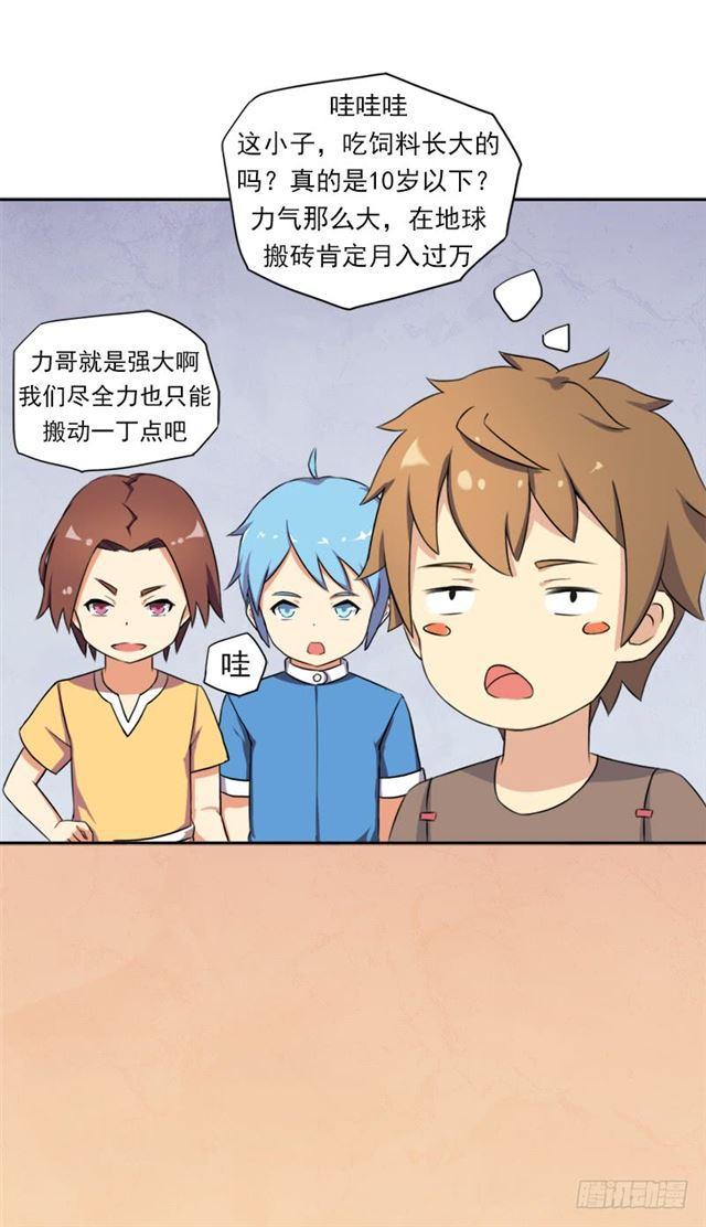 要命的跑长途2