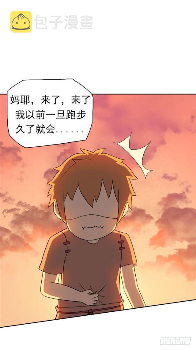 要命的跑长途43