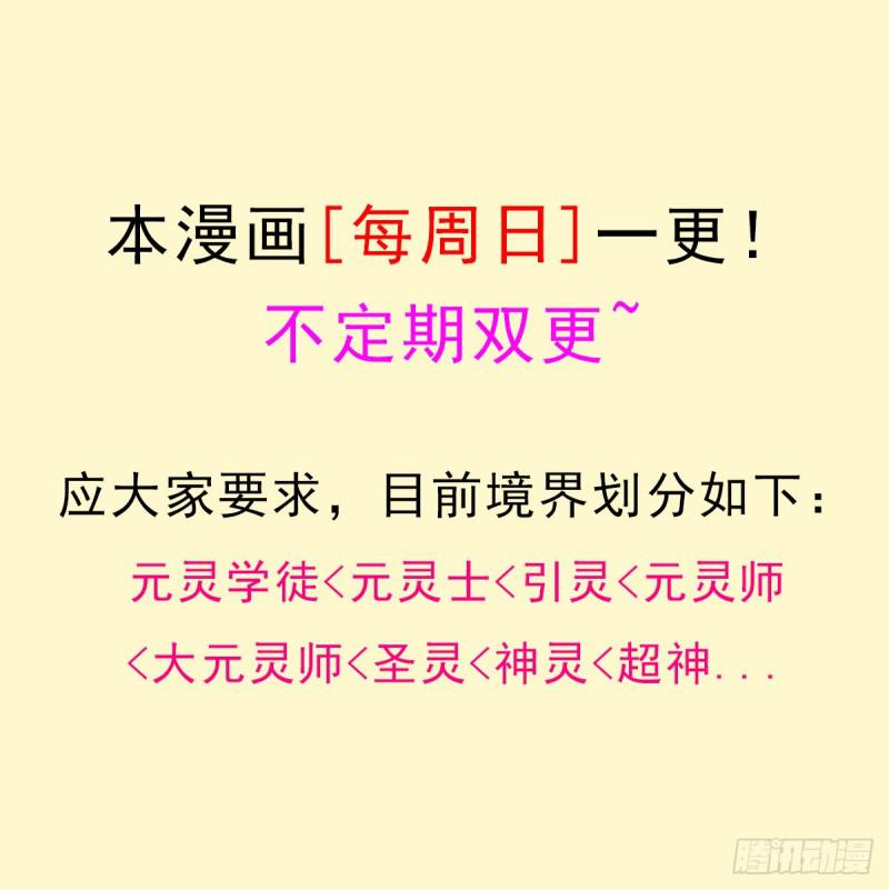 “鸢”字怎麽写？68