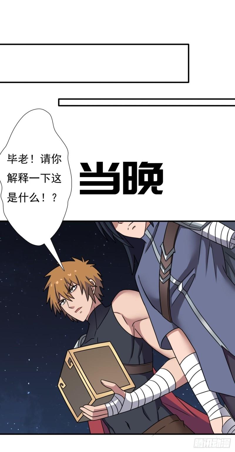两个炉鼎33