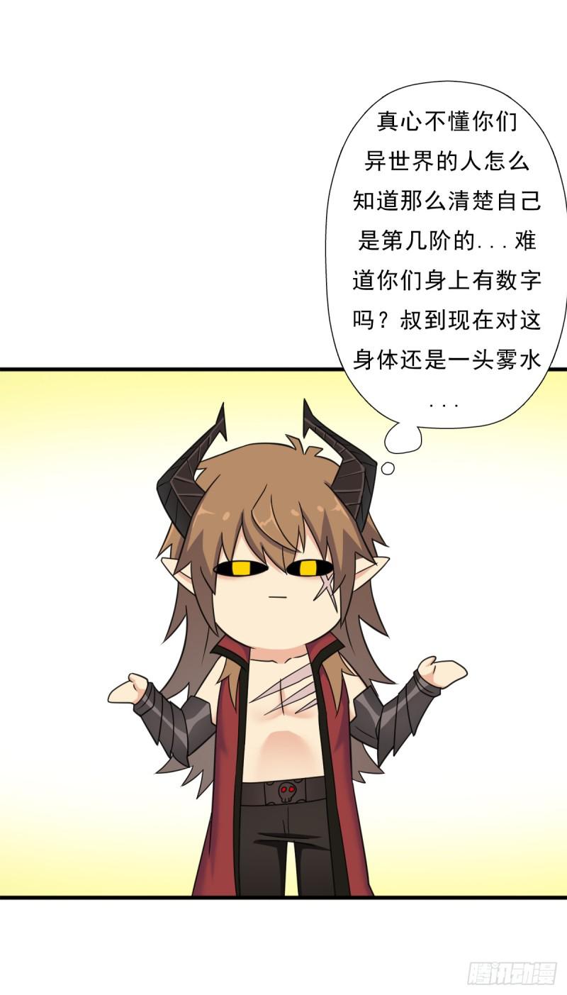 完虐该史31