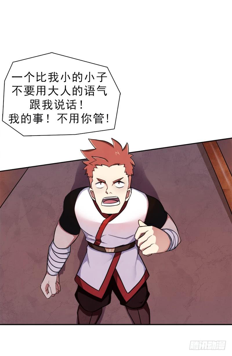 激战（二）2