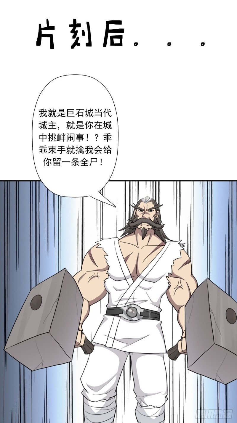 （第二季）都是套路38