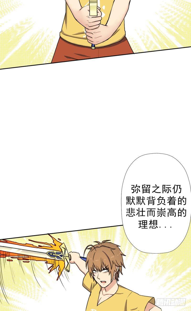 骨皇之殇6