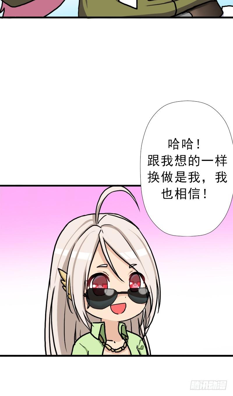神剑阿波菲斯30