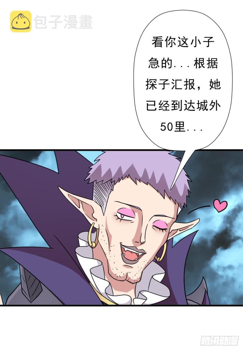 巫妖皇与该隐28