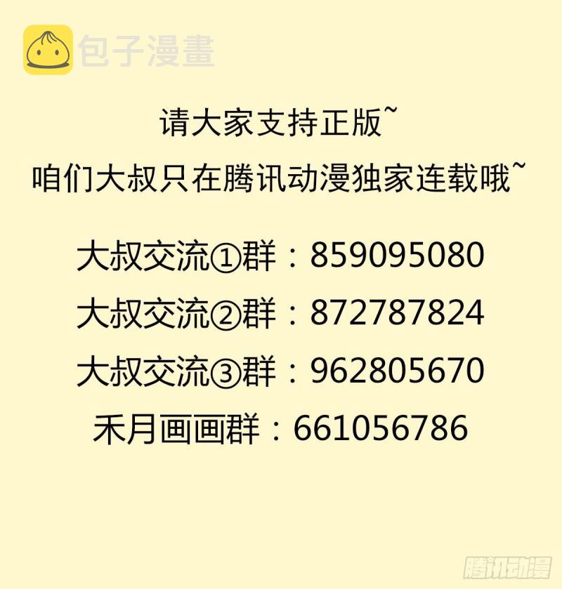 大威天龙45
